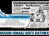 Australian Newspaper Covers Agakhani-Ismaili God’s Bathwater