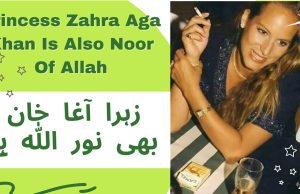 CHALLENGE: Prove this Picture is Fake and We’ll Pay You Cash Prize of $5000 USD Zahra Aga Khan with Cigarettes & wine