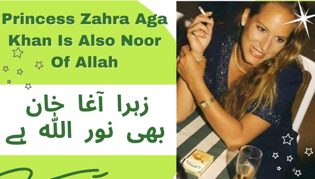 CHALLENGE: Prove this Picture is Fake and We’ll Pay You Cash Prize of $5000 USD Zahra Aga Khan with Cigarettes & wine