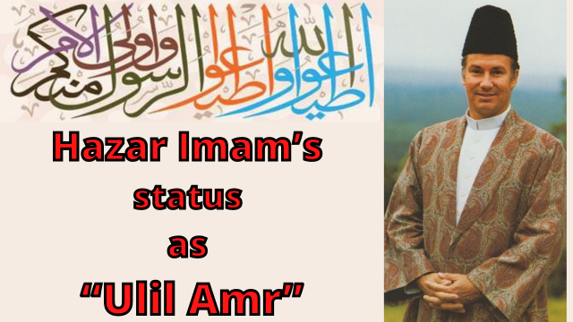 ا أَطِيعُوا اللهَ وَأَطِيعُوا الرَّسُولَ versus أولي الأمر: Clear Verdict from the Holy Qur’an