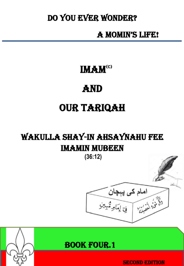 imam and our tariqah
